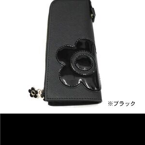 Mary Quant Pen Case / Make up Brush Case